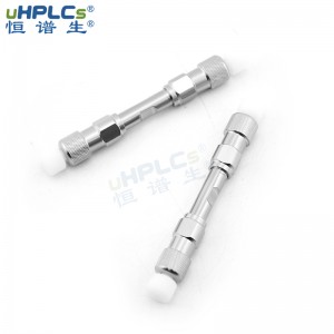 國(guó)產(chǎn)流動(dòng)相雜質(zhì)鋪集小柱兼容全品牌HPLC/UHPLC系統(tǒng)